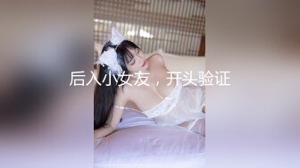 魔手⚫️外购极品CP！夜场破旧女厕真实偸拍，多位时尚美女小姐姐方便，后位先看脸再看双洞，视觉冲击效果一流 (8)