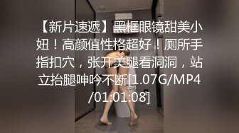 “逼要碎了不要了”女神范美女被大屌土豪虐操爽到呻吟浪叫 在用指插爽到喷潮后又插她菊花