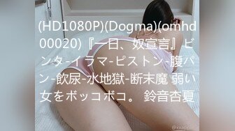 【硬核❤️淫啪大神】Make性专家✿ 凌辱调教极品女仆母狗校花 粉嫩美乳黑丝性玩物 尽情蹂躏爆肏 内射抽搐蜜穴淫液