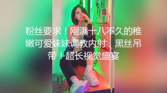 酒吧门口捡到一个黑丝巨乳辣妹，操着真爽内射她，这逼绝世粉嫩呀！