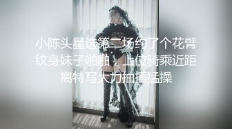 安防酒店摄像头高清偷拍 眼镜乖乖女和纹身社会男友开房过夜草完嘴巴干下面