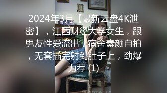 [HD/1.0G] 2023-04-30 星空传媒XKVP-003冷艳女教师惨遭学渣强奸