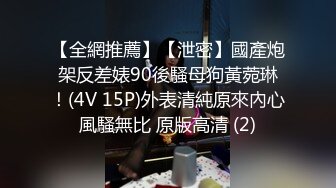 【MD-0090】实习男优3一女二男超长50分钟激战女优老师的肉体考验