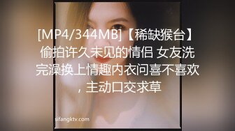 兔子先生TZ-051-爸气十足EP8童颜巨乳G奶学生妹-花音咲