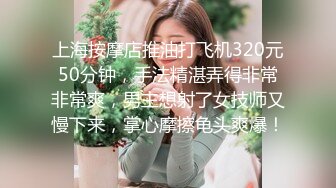 制服時代-我在城市遇到的美麗苗條美女換了製服-