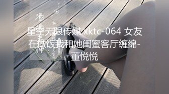 STP25953 全球猎艳大神，极品姐妹花，这清纯风小仙女真带劲，尽享人间至乐