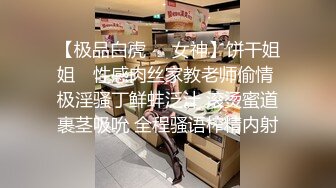 饥渴小妹拉上窗帘就开草