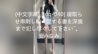 你个大拖鞋深夜战轻熟女，换上泳装激情插嘴，大屁股骑乘操，操的啊啊乱交骚的很