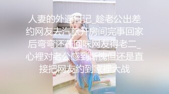 〖下面有根棒棒糖〗蜜桃臀健身少女的早操 肉棒骑乘性感小骚货 羞耻破洞瑜伽裤 狠狠蹂躏极品白虎嫩穴爽上天了！