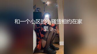 起点传媒 xsjky-016 爆操饥渴ol女主管-莉娜