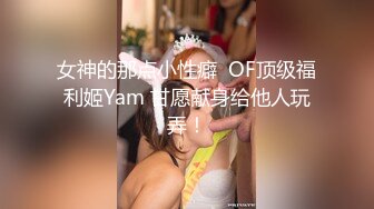 [MP4]清纯甜美带点性感极品肥臀眼镜骚女，诱人开档黑丝翘起特写，足交扣穴69姿势，骑乘大屁股猛坐，头套男后入撞击