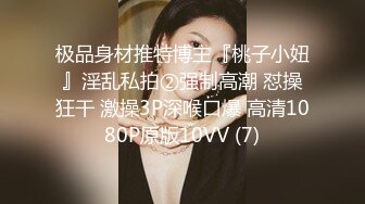 【权少很骚呢】，清纯系小师妹上钟，画质升级