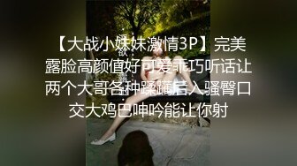 【黑丝泄密✨OnlyFans福利资源】⭐yuzukitty⭐国产福利姬内容质量不错 有少许中文对白 多为长视频 有玩偶那味了