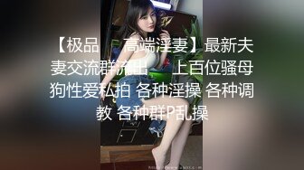 破解网络摄像头监控偷拍药店老板娘夫妻晚上把孩子哄睡了在门店地铺上做爱