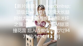 [MP4/444MB]2023-7-22【酒店偷拍】情侣开房操逼，娇小身材眼镜妹，骑乘位大屁股，张开腿抽插