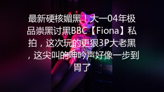 酒店偷拍高颜值性感美和男友啪啪,主动女上位干,被男的从床上一直操到床下