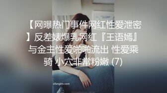 仙女裙绝美小姨子软嫩粉乳 湿润蜜穴被姐夫玩出白浆 爽操白虎穴中出淫靡正能量