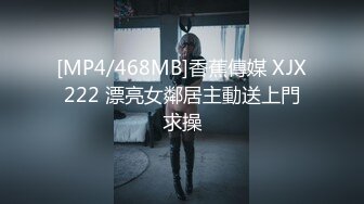 XKG-065-校园秘事.清纯校花堕落成淫荡婊子-白允儿