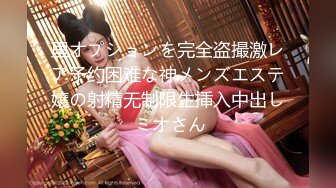 【新片速遞】 麻豆传媒 MD-0160-1《爱爱遗万年》暂停时间❤️爽操隔壁女校师生-沈娜娜[664M/MP4/33:14]