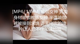 【自整理】戴上乳头链子的小母狗，扒开肥屁股一看，里面是白虎一线天，大肉棒已经饥渴难耐了！【222V】 (72)