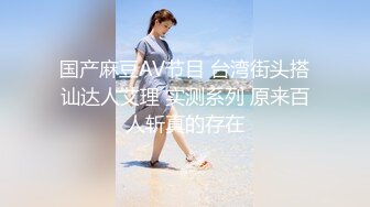 【网曝热M事件秘✿震撼泄密】魔都反差00后极品名媛李依依私密露脸性爱私密曝光 女神级别 后入丰臀超带感