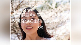 [MP4/3.5G]本土豐臀巨乳RinKa清涼裝肛塞搔首弄姿 百變蘿莉吃定妳婚紗裝騎乘假屌浪叫等 720p