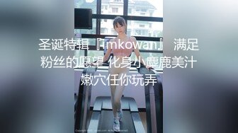 【极品尤物❤️十个眼镜九个骚】巨乳美臀小美女勾引男友的哥们偷情做爱 被大屌架在桌子上怼着爆操一顿干