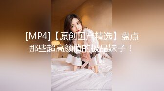 清纯美女最终也是胯下臣