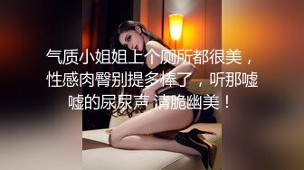 网红美女【Juan520】苗条大长腿，乳夹跳蛋自慰，全裸诱惑，舔弄假屌，很是淫骚