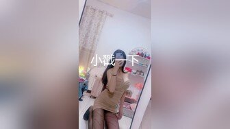 賓館偷裝攝像頭盜攝男女開房打炮 女主身子瘦 但是性欲強 打完一炮 給男的口硬再來一炮