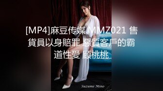 【TW厕拍】商场前景固定视角偷拍十几位年轻妹子围巾妹子爱了爱了 (11)