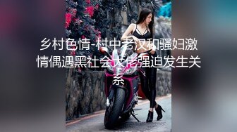 SG Lena巨乳黑內衣女上騎乘