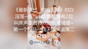 MDX-0194_硬闖家門性調教_傲慢女住戶的屈辱官网-林芊彤