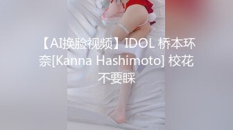 双马尾鞭子夫妻两个直播做爱秀，无套啪啪特写打桩细节