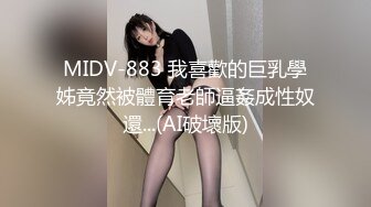 ✿极品颜值反差婊✿骚货小表妹〖小青〗向我展示她的学习成果，开档黑丝风骚气质看了就想让人侵犯 狠狠爆操