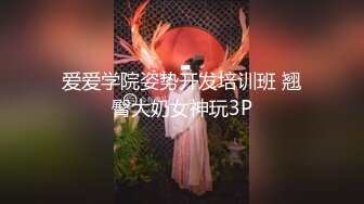 【超唯美极品女神】火爆网红玩偶姐姐『HongKongDol』最新自费订阅私信《白色连体衣》爆操白浆