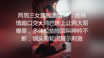 [原創錄制](sex)20240217_盘丝洞77