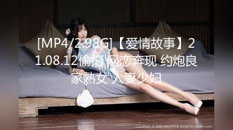 [MP4/1570M]12/4最新 大神回家强操穿着白色丝袜小白菜一边挨操一边玩游戏VIP1196