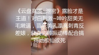 (中文字幕) [MIAA-334] 被炒鱿鱼的员工把让人火大的上司的巨乳爱女洗脑成中出性玩具