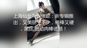 【新片速遞】&nbsp;&nbsp;【超唯美❤️极品女神】火爆网红玩偶姐姐『HongKongDol』2022新作《情侣游戏》输了粉穴被操 高清1080P原版[1480M/MP4/34:43]