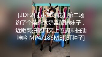 [MP4]STP30760 國產AV 麻豆傳媒 MCY0169 約炮體驗蒙眼被人操 蘇安亞 VIP0600