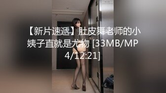 【内衣秀2】珍藏经典 超透内衣 漏毛算个啥 直接漏鲍鱼（上） (4)