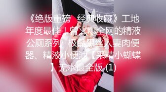 ✨韩国富二代包养白净母狗萝莉「little_le_nni」BDSM后庭开发日记 束缚鞭打虐阴虐肛滴蜡【第一弹】