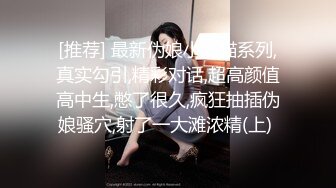 小美女 露脸大尺度举牌维密秀，穿得美美内穿连体性感开裆丝袜，外套一脱湿湿的淫穴用手抚摸自慰！ 