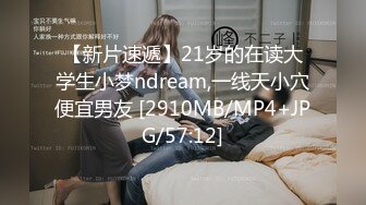 [MP4/ 904M] 大学生美女学姐正是最美的时候啊 褪去青涩魅力十足 高挑大长腿粉嫩嫩好身材