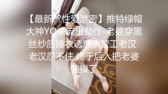 性感女仆的家政服务卧室里的激情啪啪【绿帽老公视角】