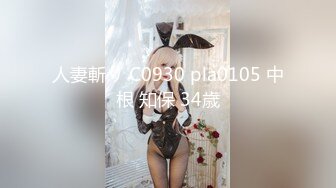 [MP4/114M]7/14最新 租房复习的女同学洗澡两个奶子活蹦乱跳的VIP1196