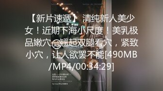 小骚货，一根手指头就满足了