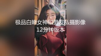 正宗SM游戏,女王与男仆