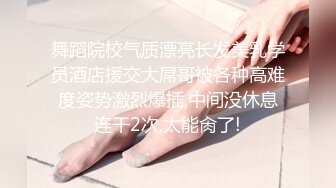 ★☆稀缺资源☆★超顶级NTR绿帽人妻，白皙大奶少妇【JC夫妇】订阅私拍，诚邀各界实力单男3P多P舔屁眼啪啪，刷锅狠人 (8)